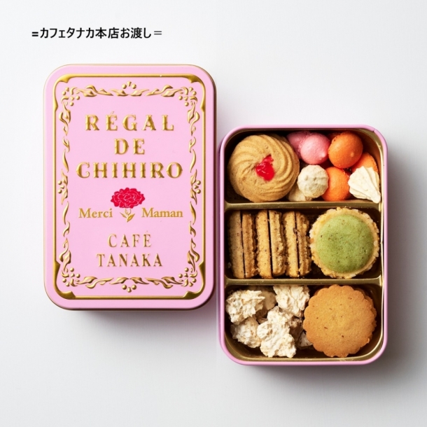 店頭商品全て カフェタナカ オンラインショップ