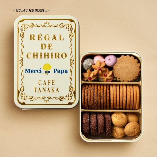 本店お渡しクッキー缶 カフェタナカ オンラインショップ