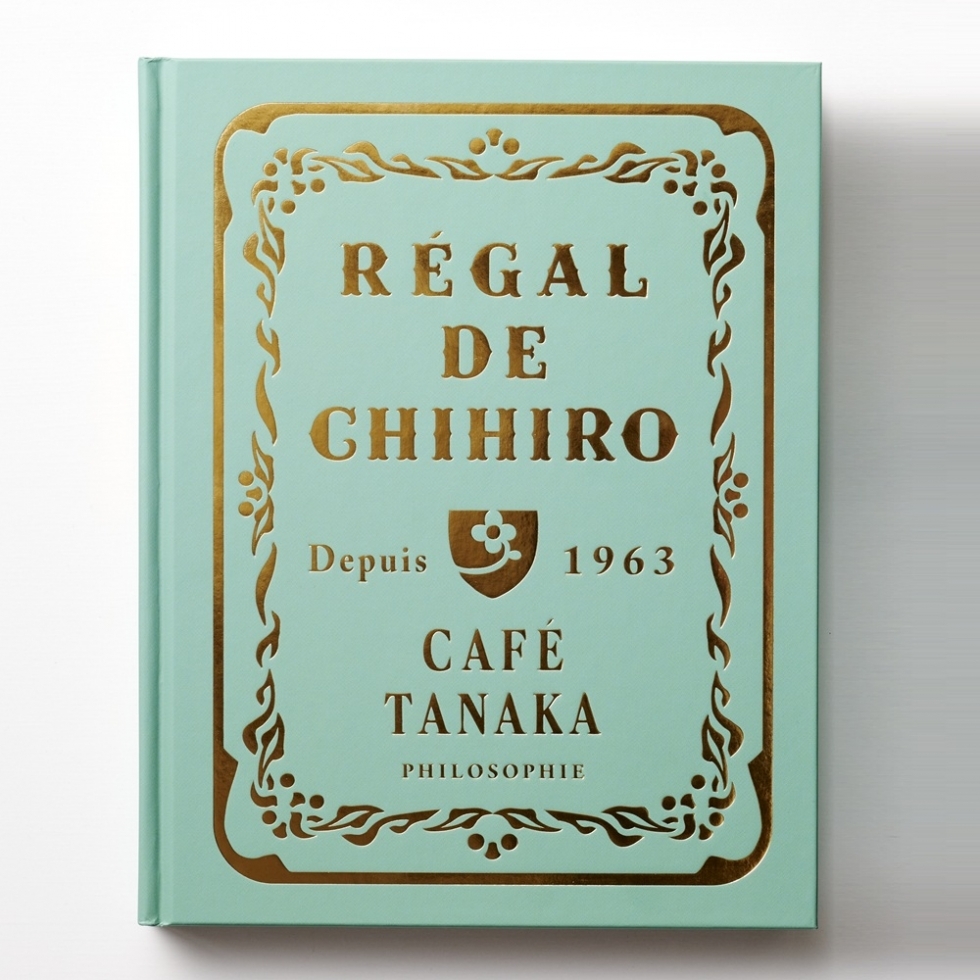 ЁuCAFE TANAKA PHILOSOPHIE K̃eB[^Cv