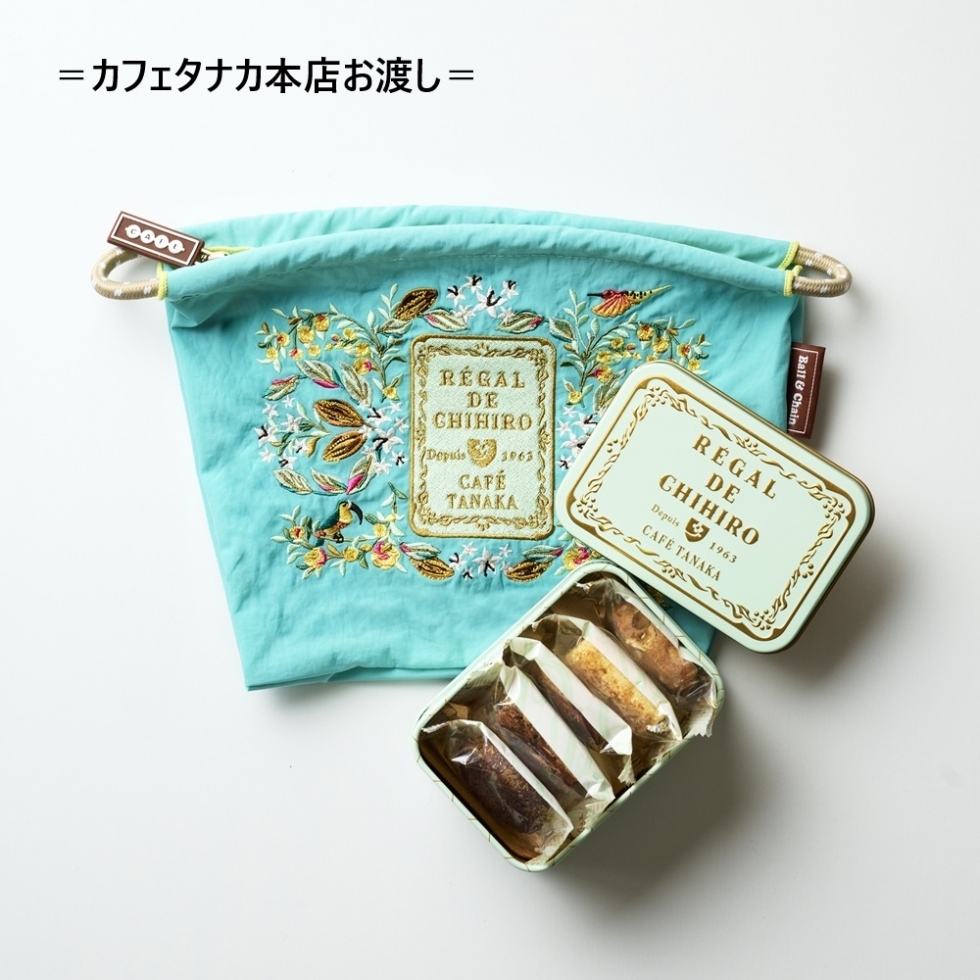ボールアンドチェーン】カフェタナカコラボポーチとクッキー缶のセット