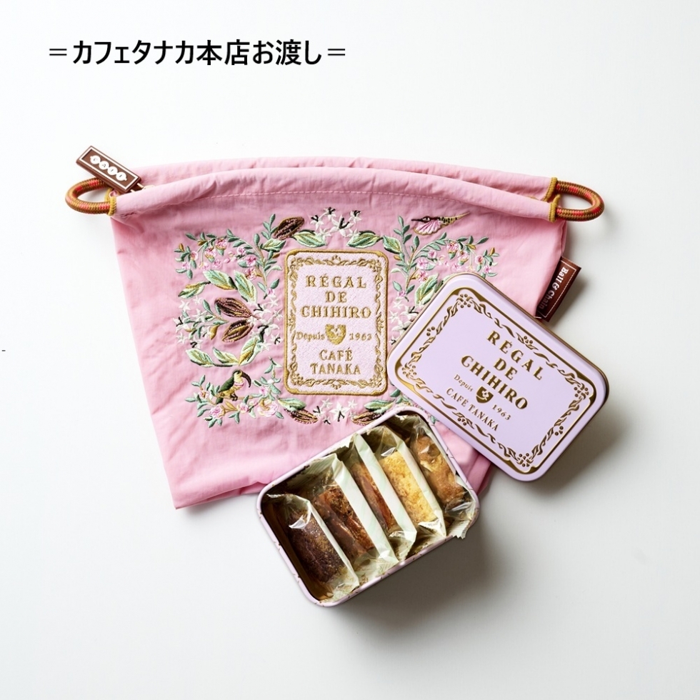 ボールアンドチェーン】カフェタナカコラボポーチとクッキー缶のセット