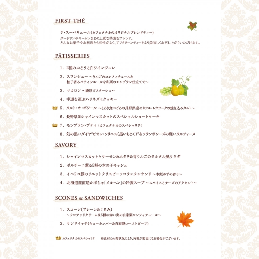 オーダー受付 6犬種 ご予約ページ 1/7 オーダー受付6犬種ご